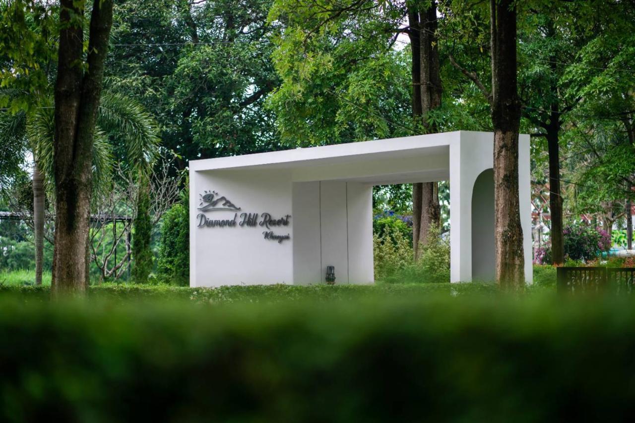 Diamond Hill Resort Nong Nam Daeng Εξωτερικό φωτογραφία